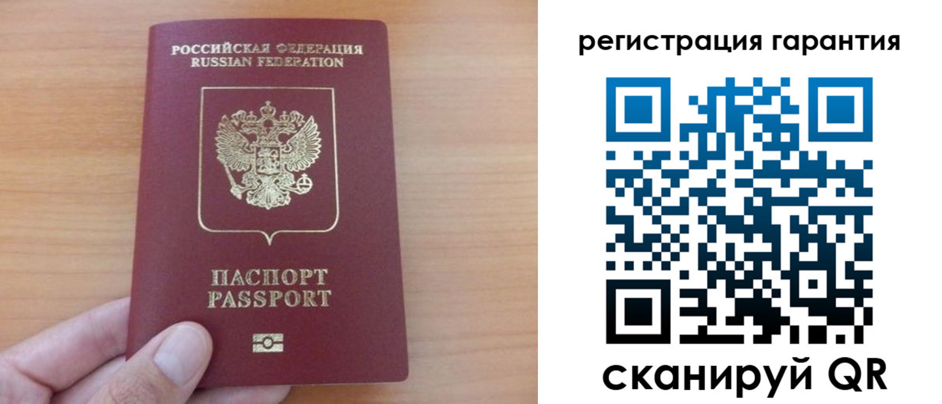 временная регистрация адрес в Вологодской области