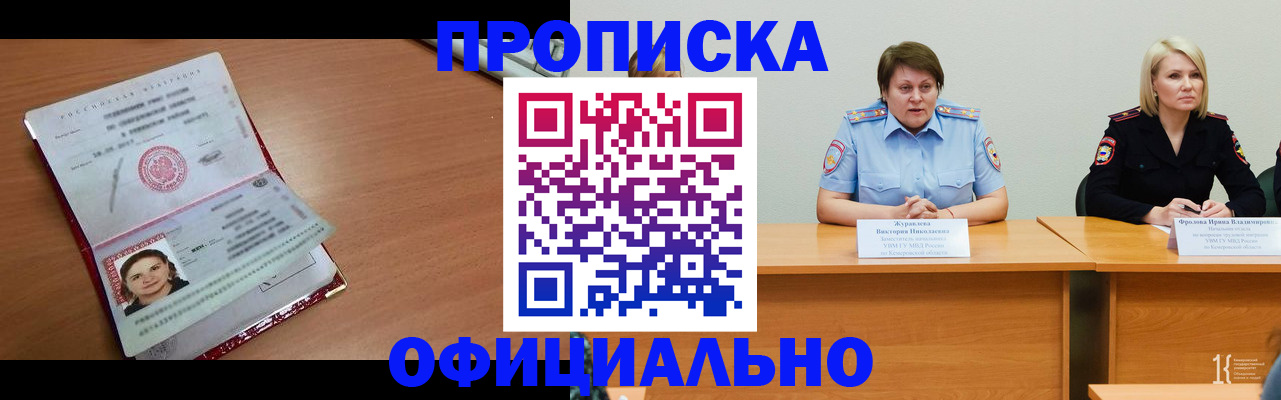 регистрация для школы в Вологодской области
