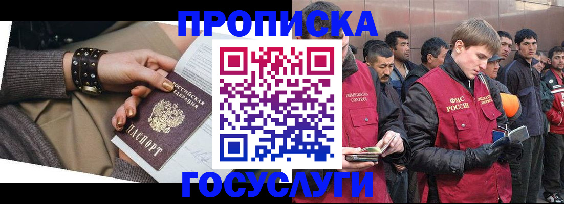 форма 3 в Вологодской области